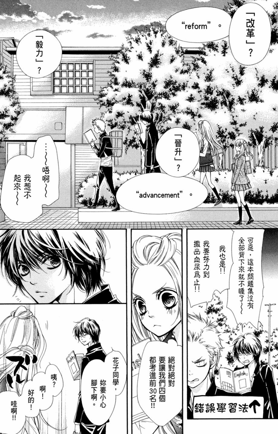 第159页