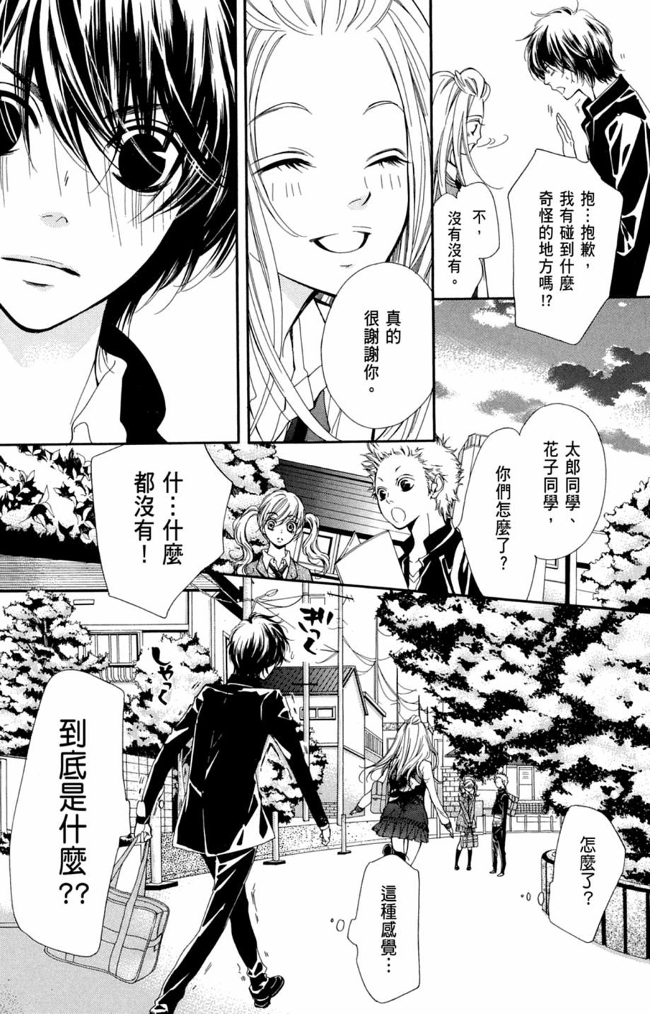 第161页