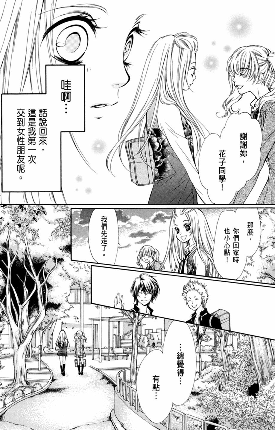 第163页