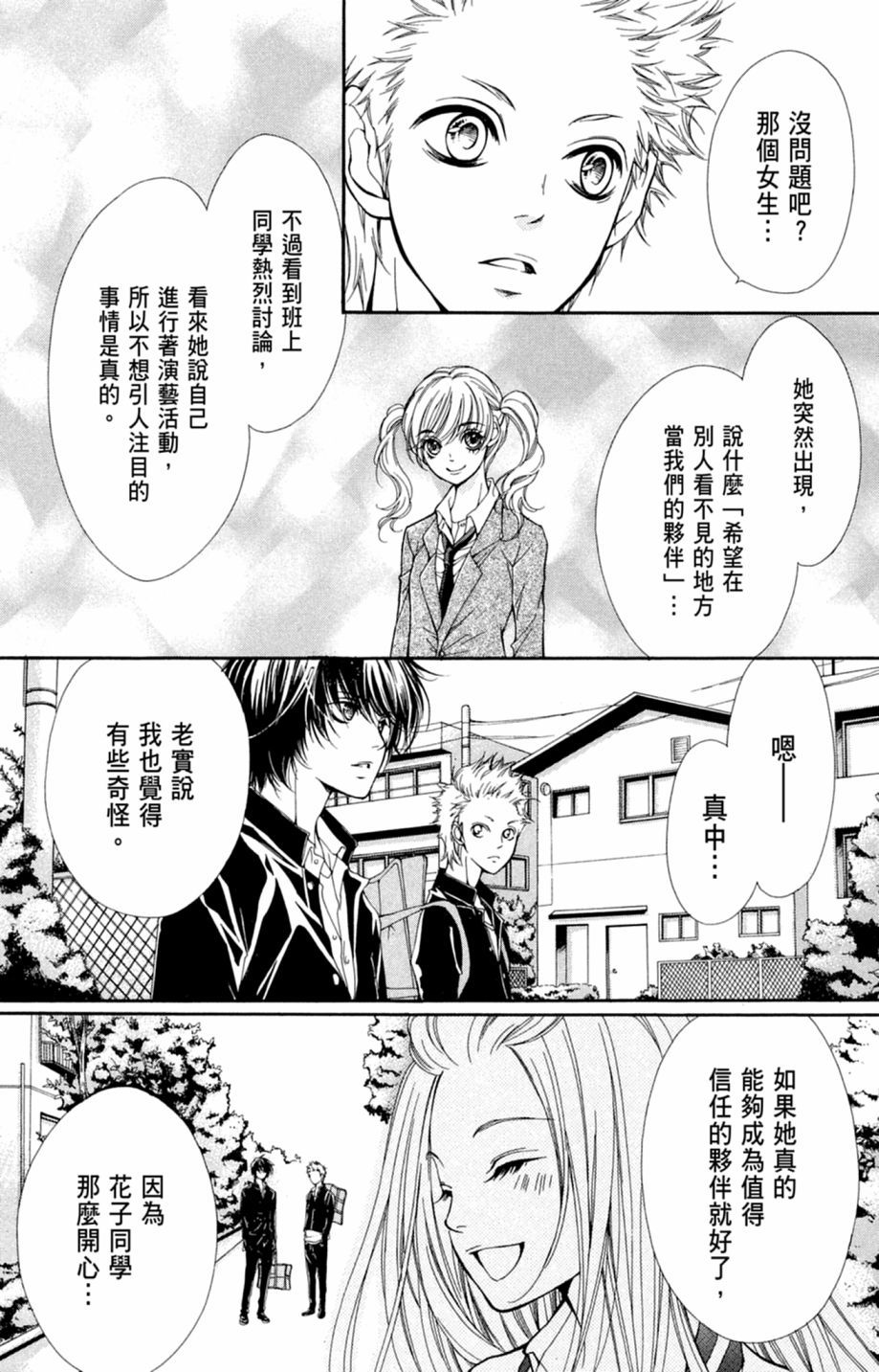 第164页