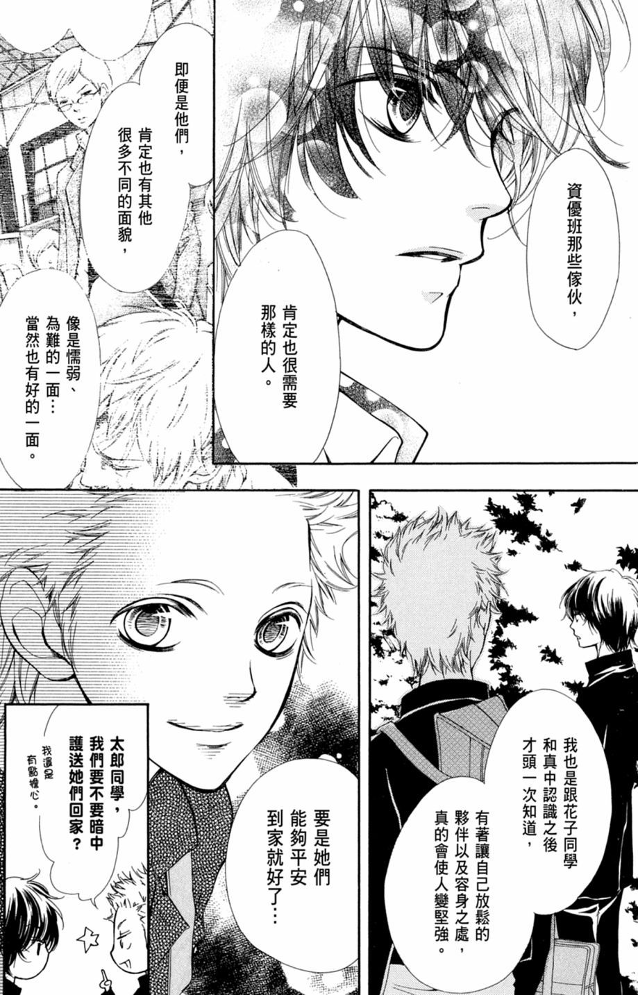 第165页