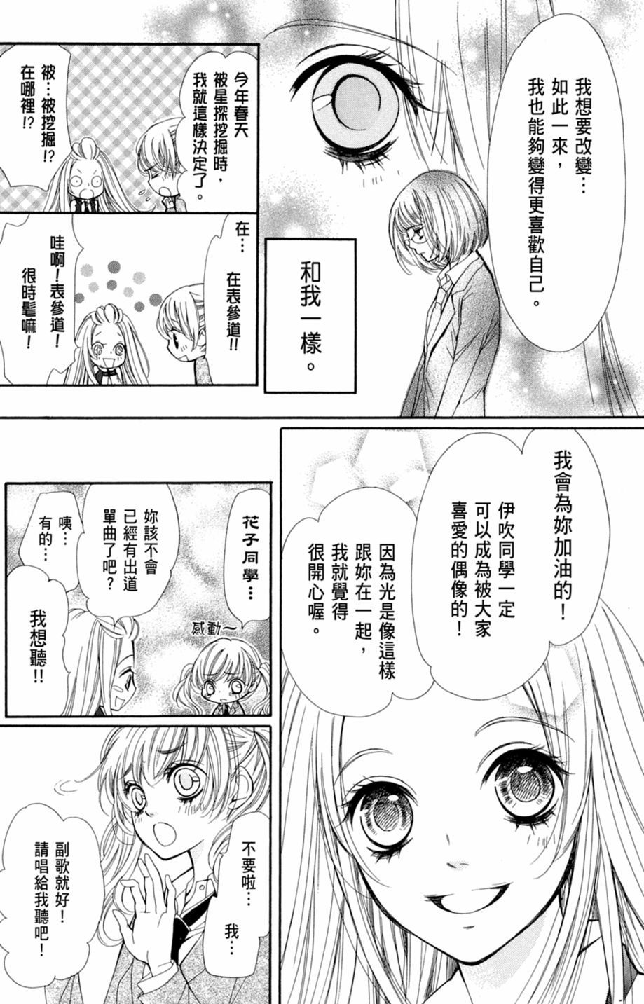 第167页