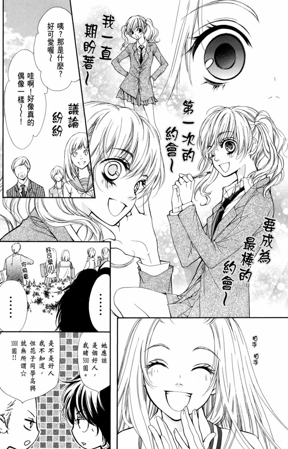 第169页