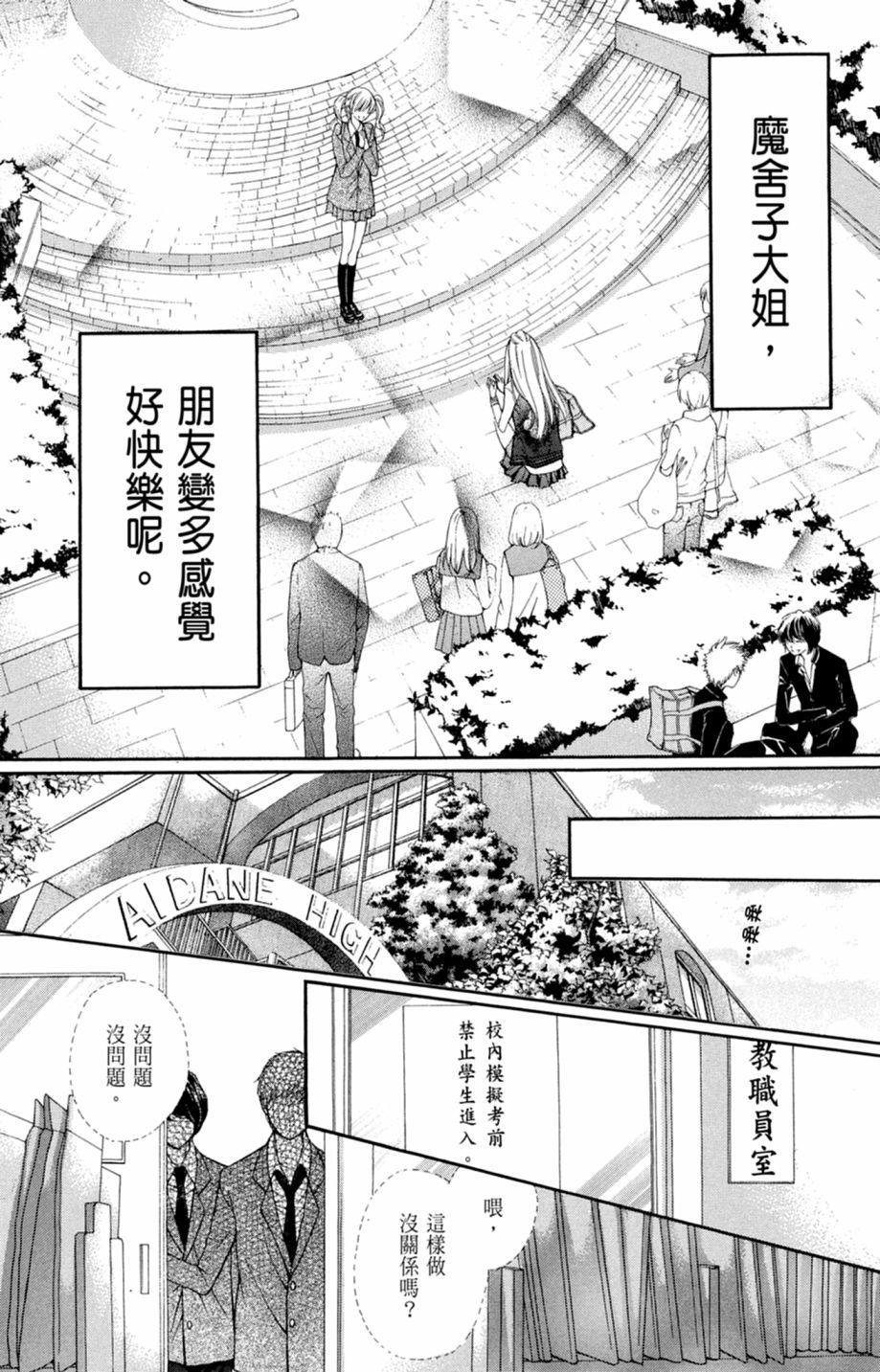第170页
