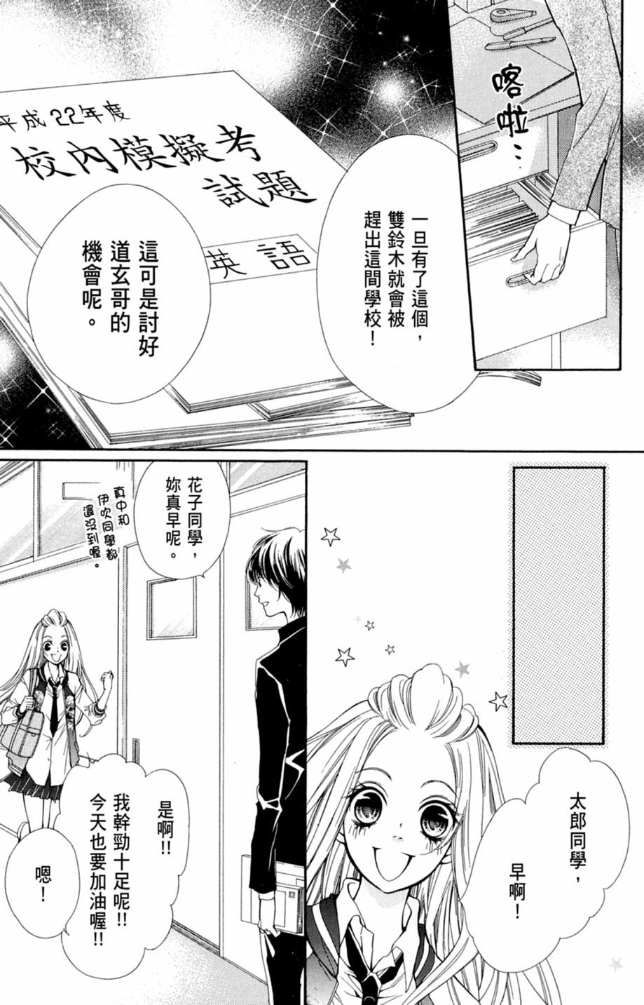 第171页