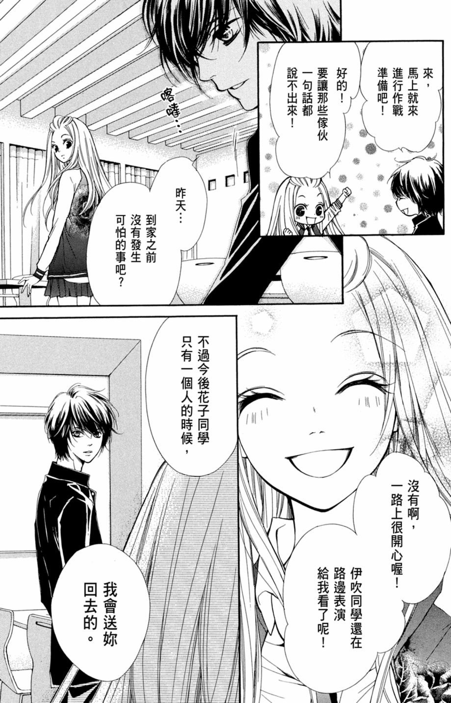第172页
