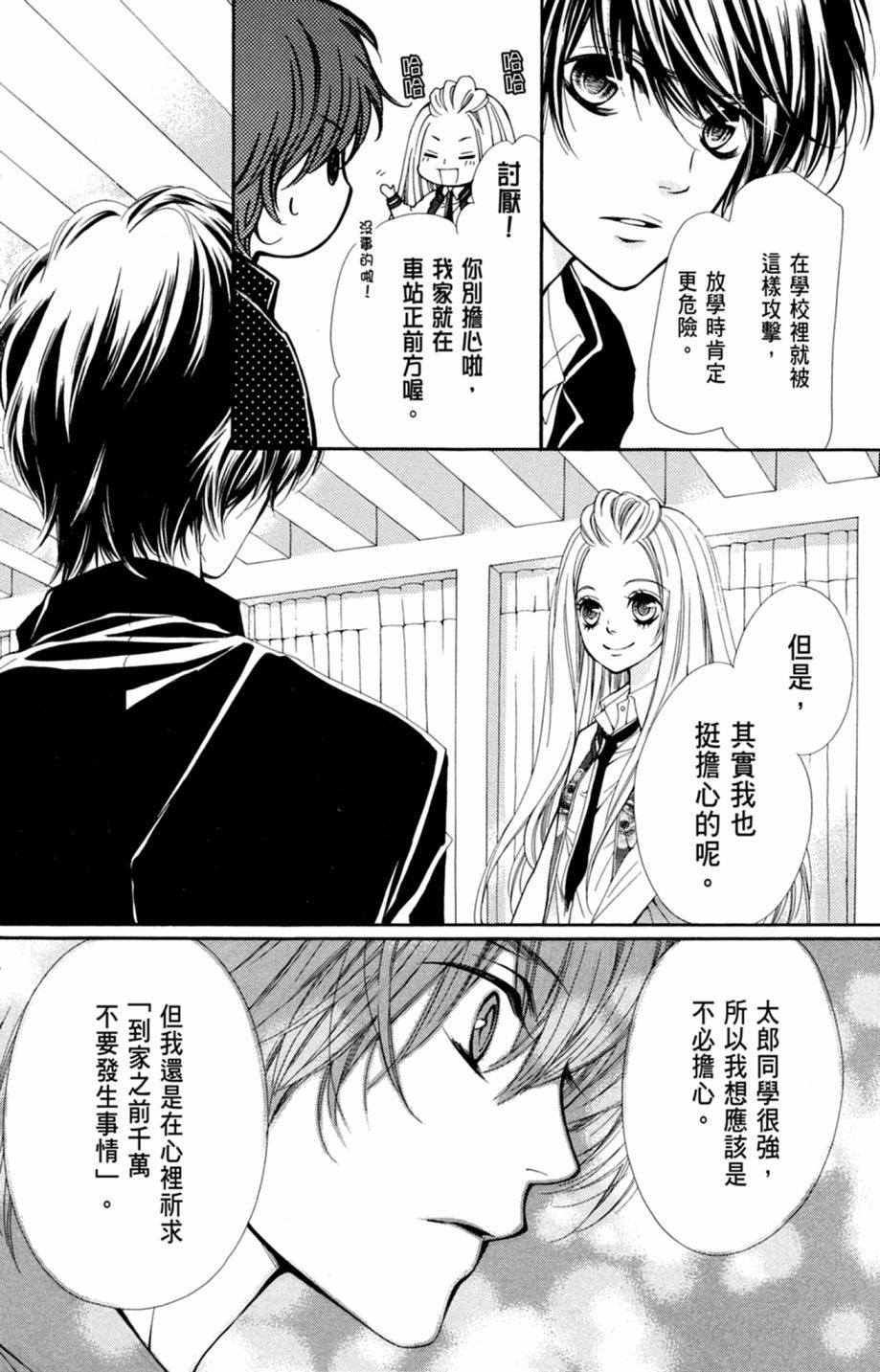 第173页