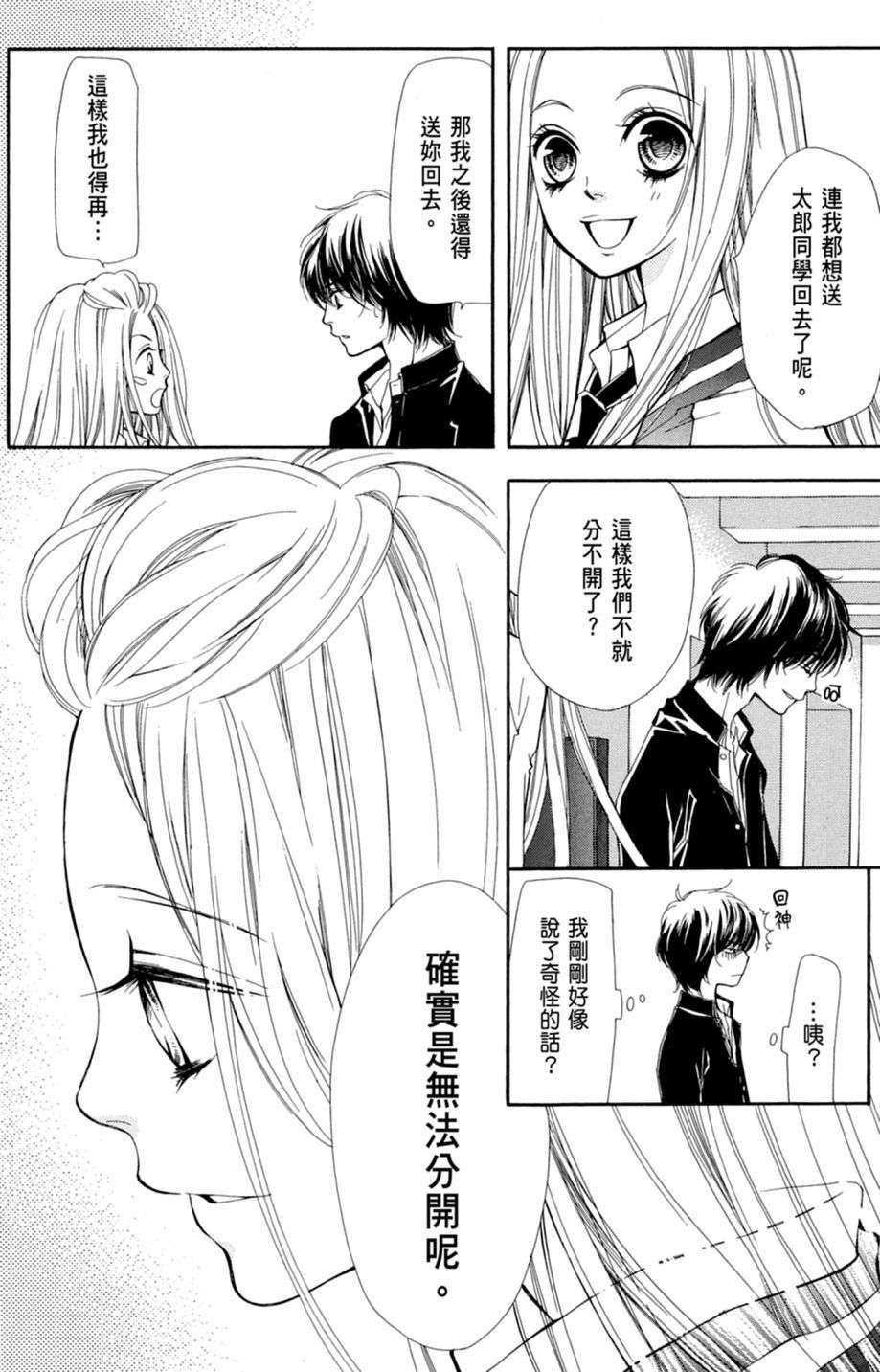 第174页
