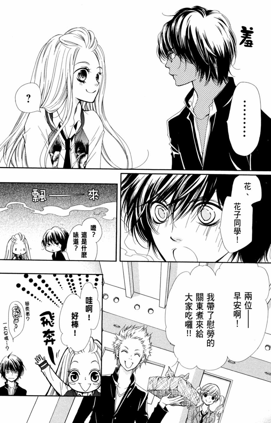 第175页