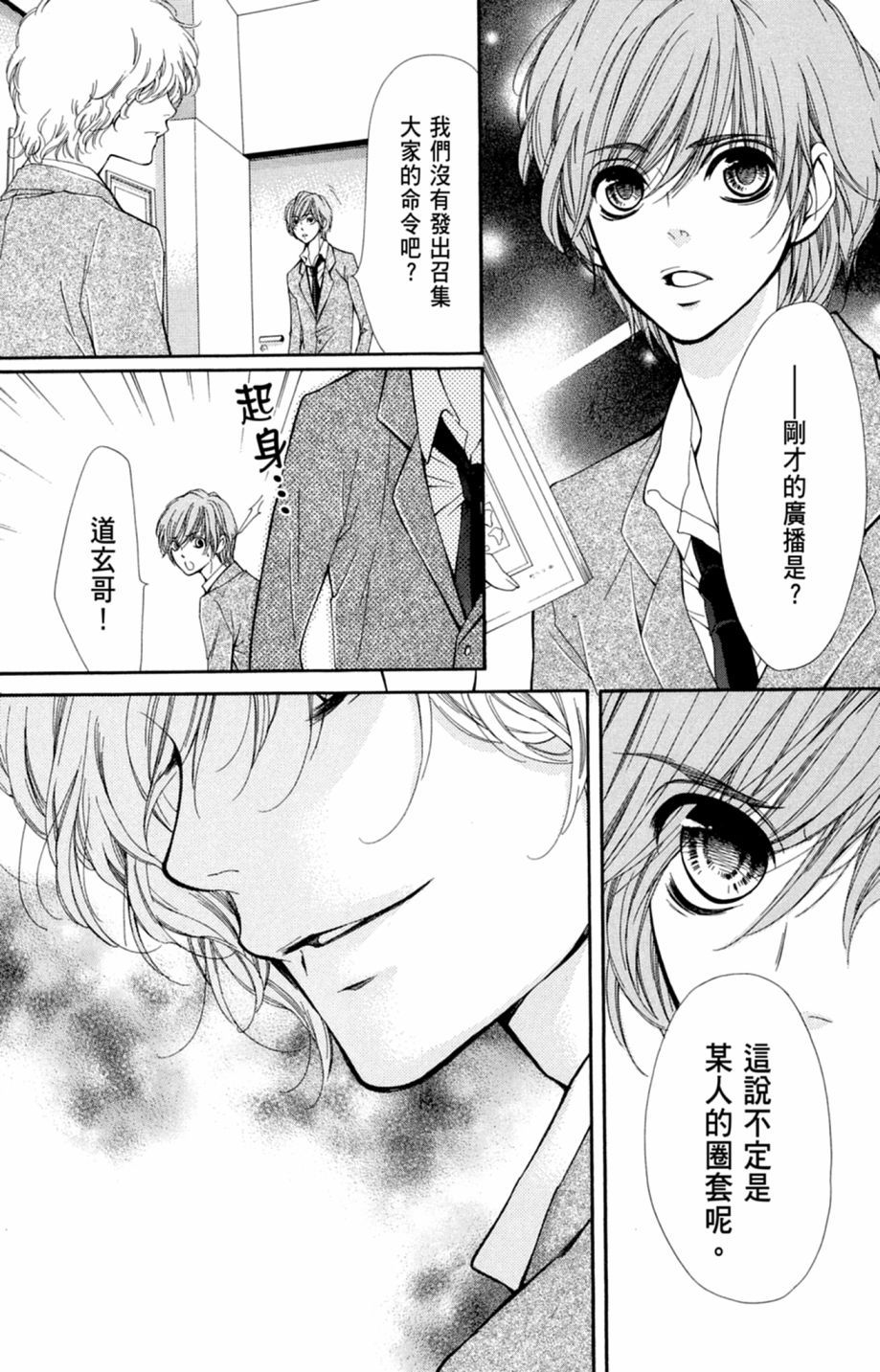 第178页