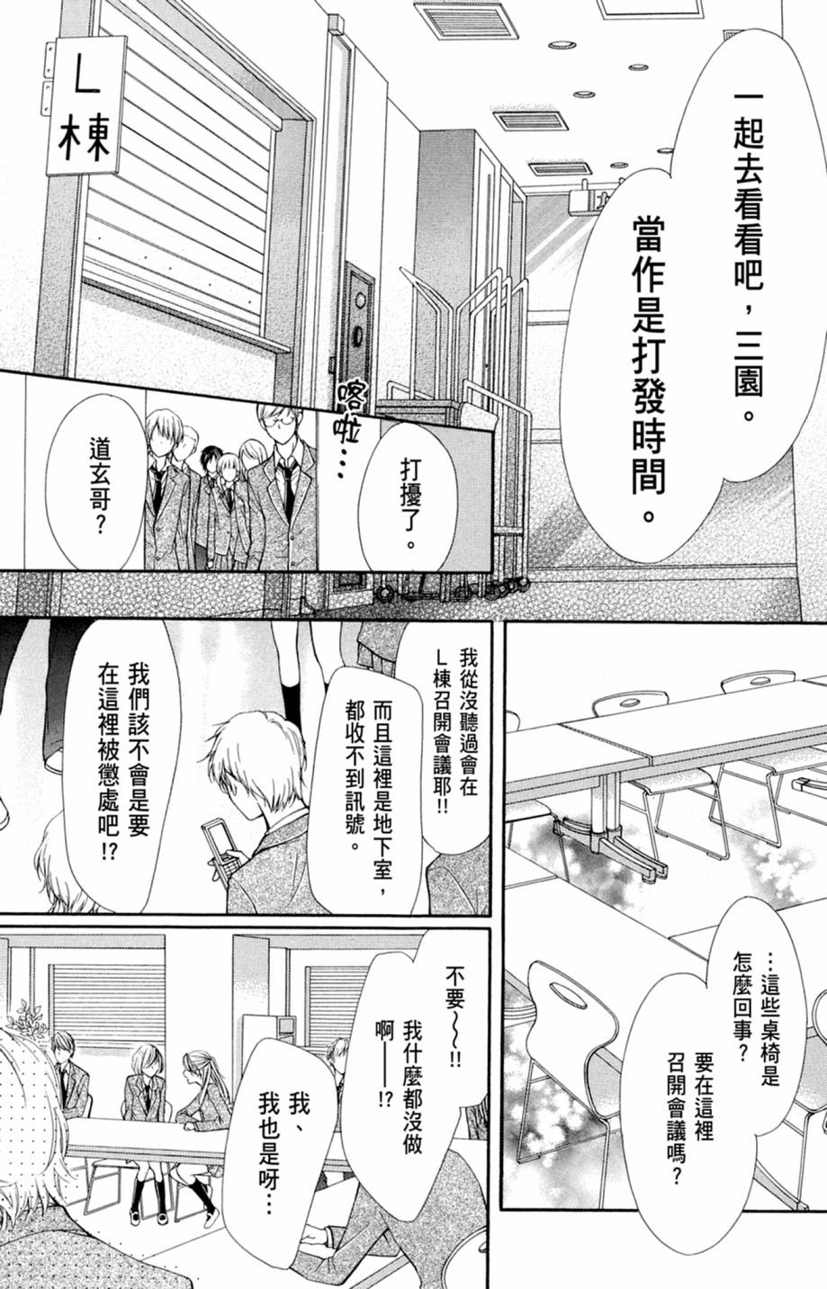 第179页