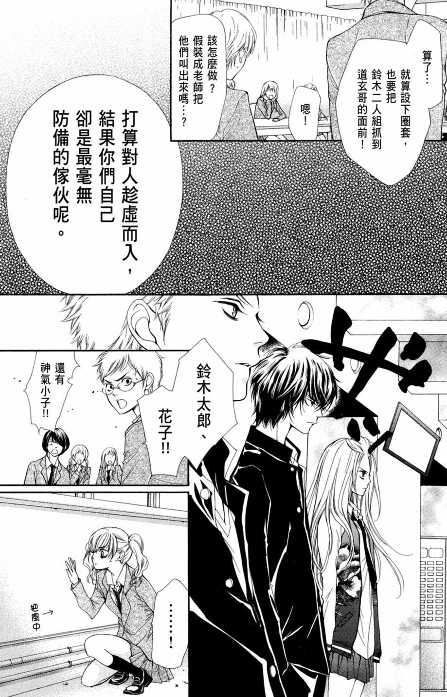 第180页