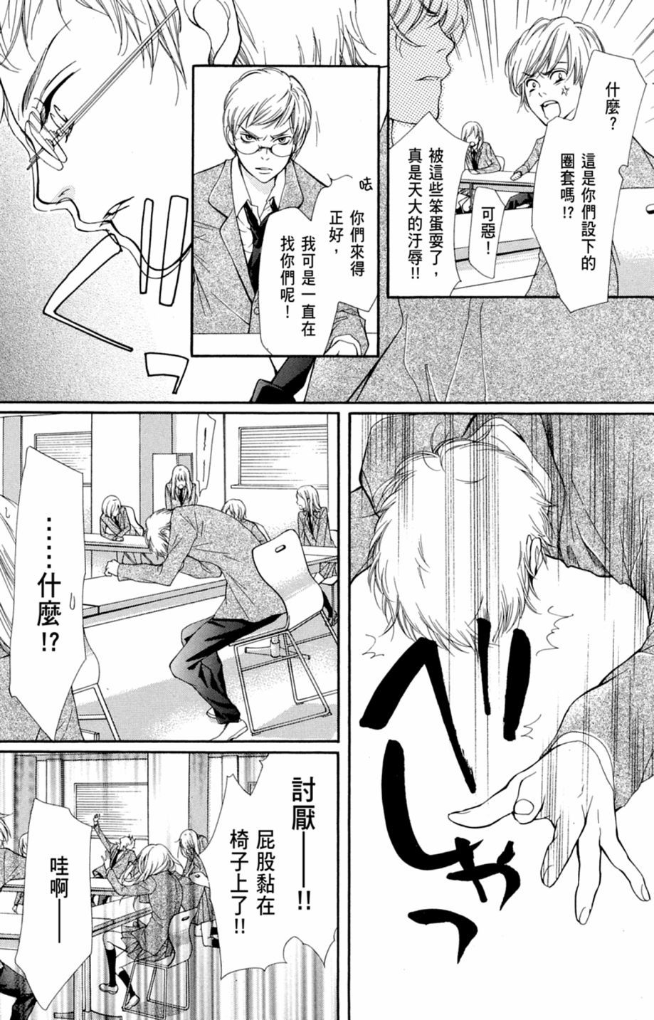 第181页