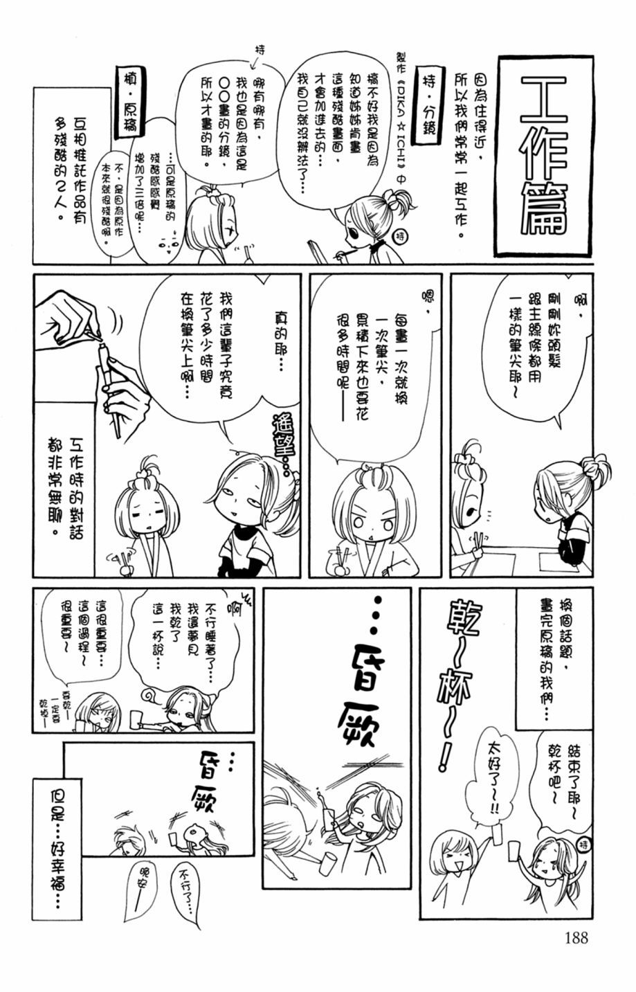 第187页