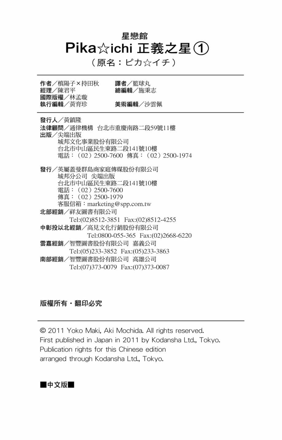 第191页