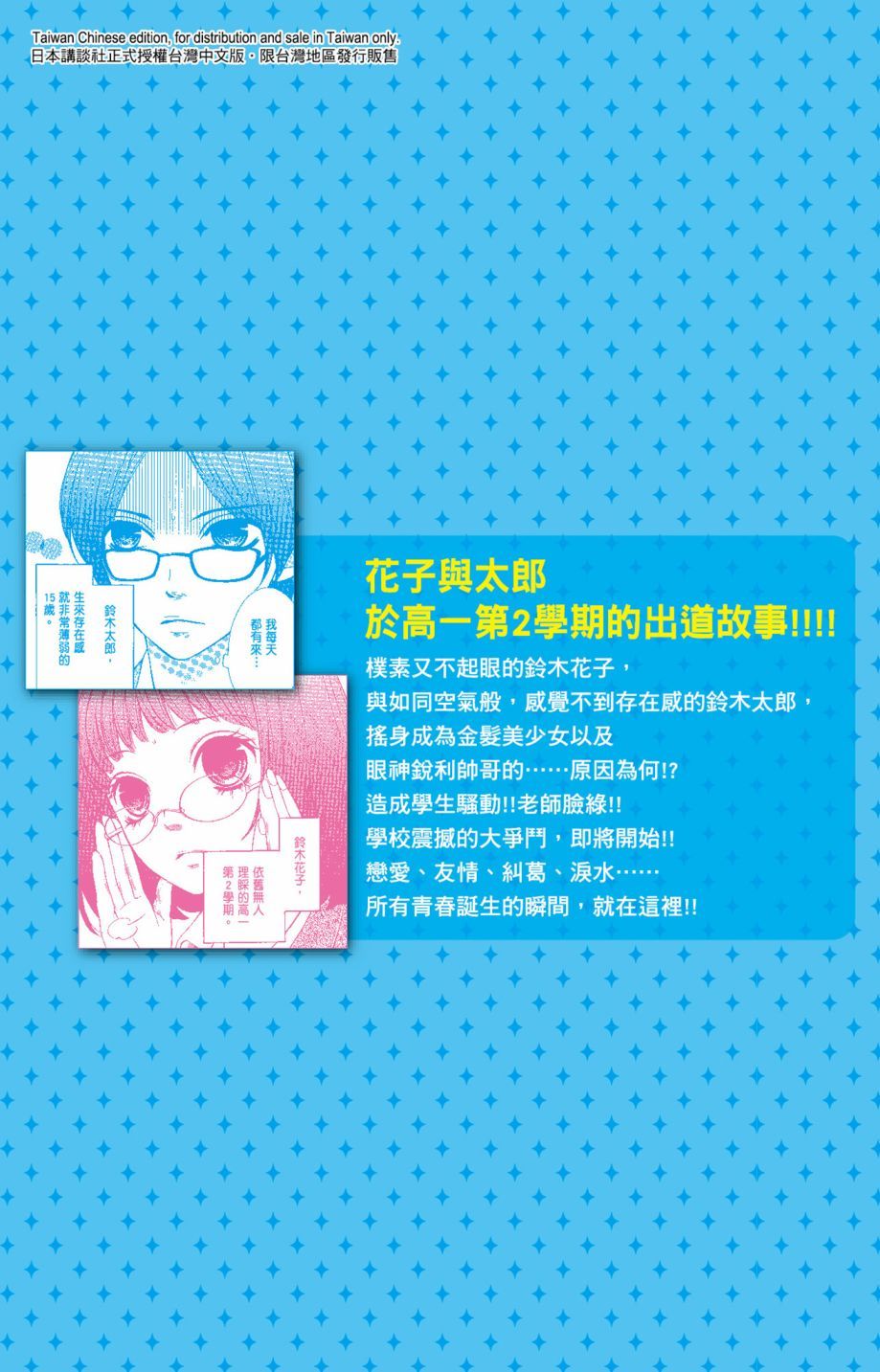 第192页