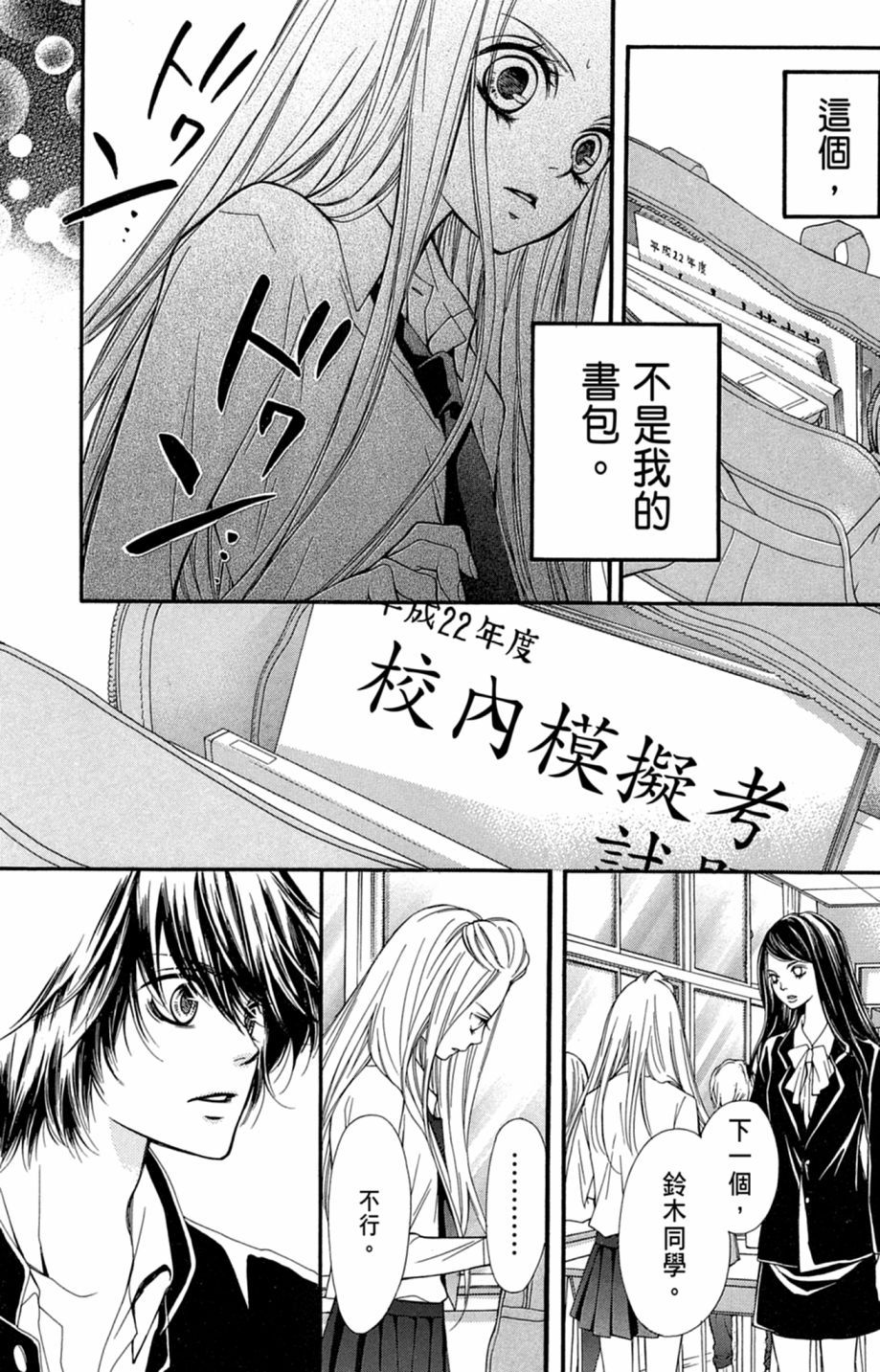 第40页