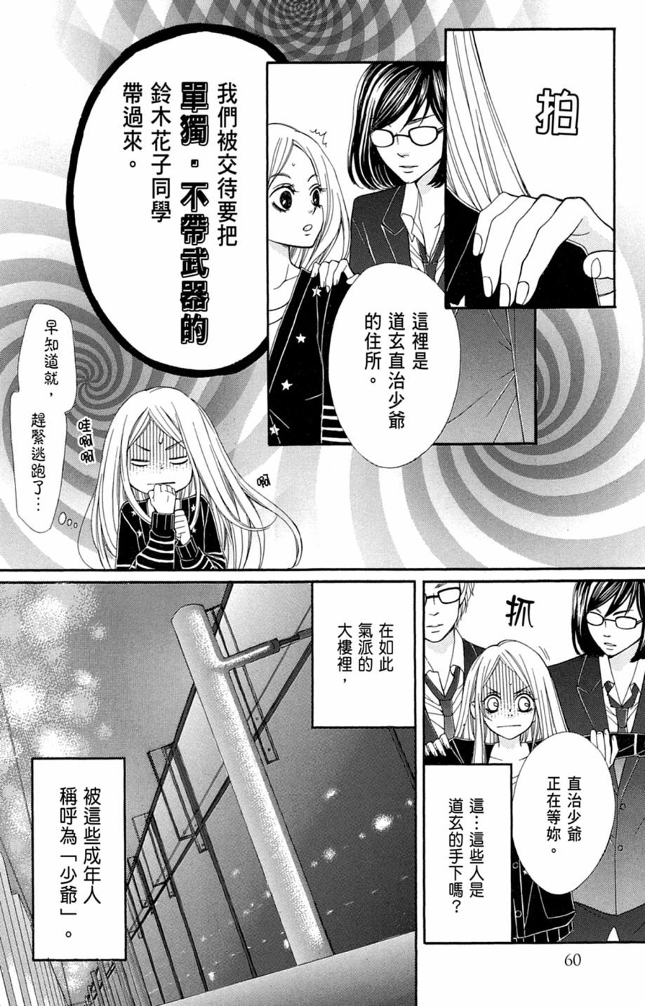 第59页