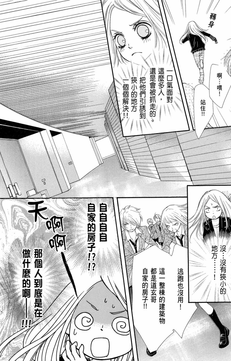 第64页