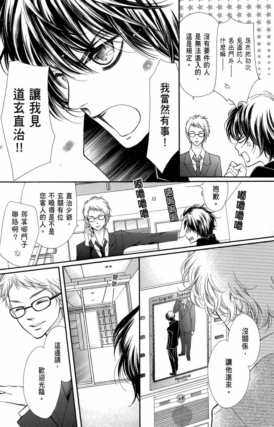 第75页