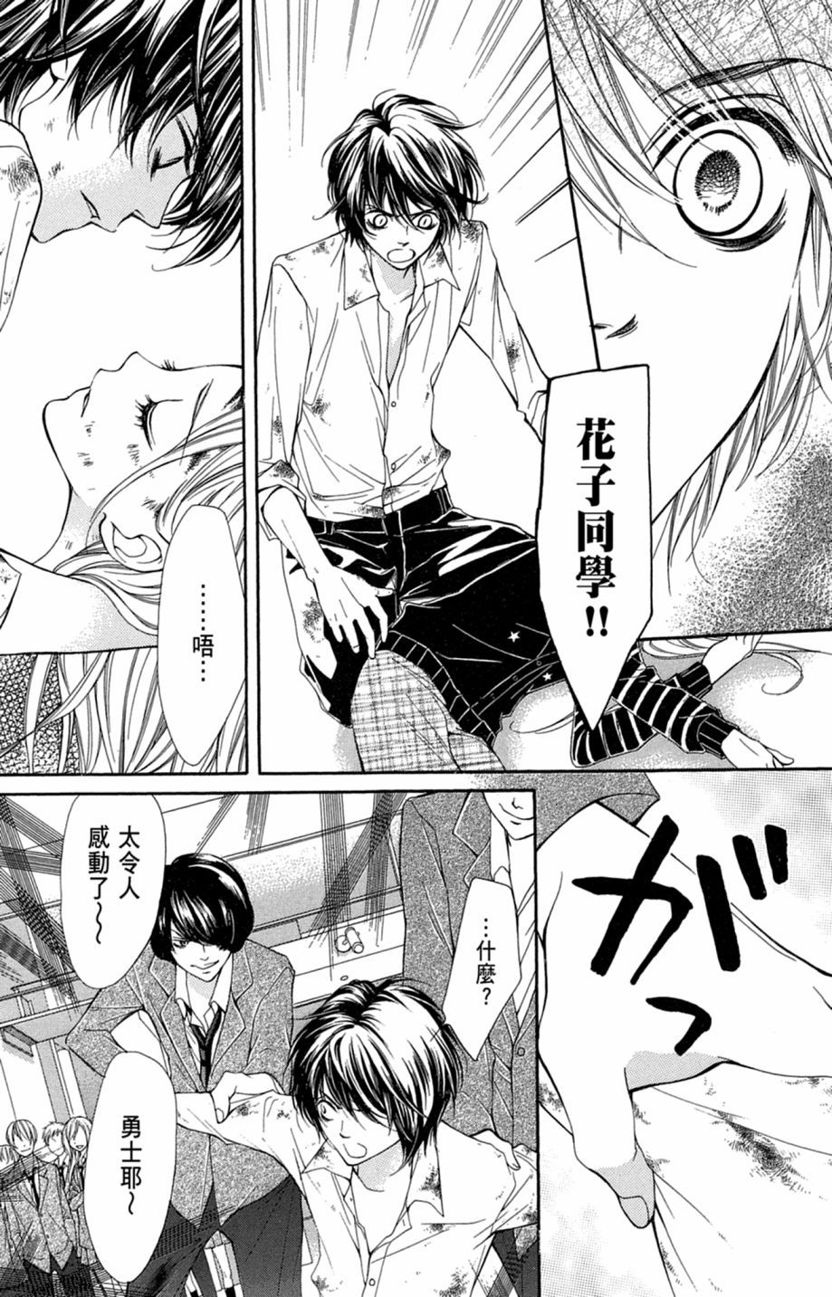 第90页