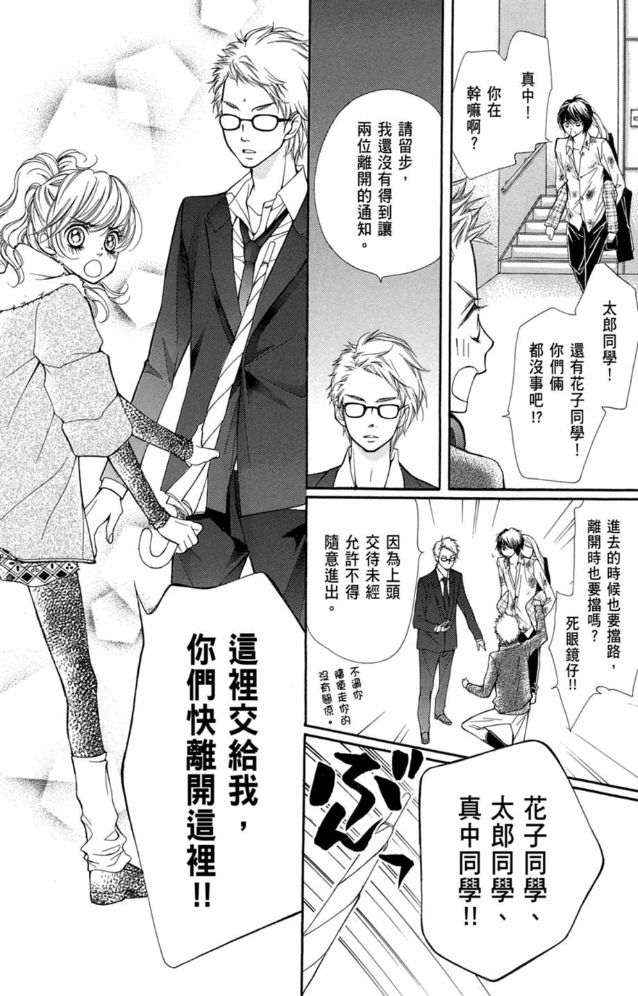 第96页