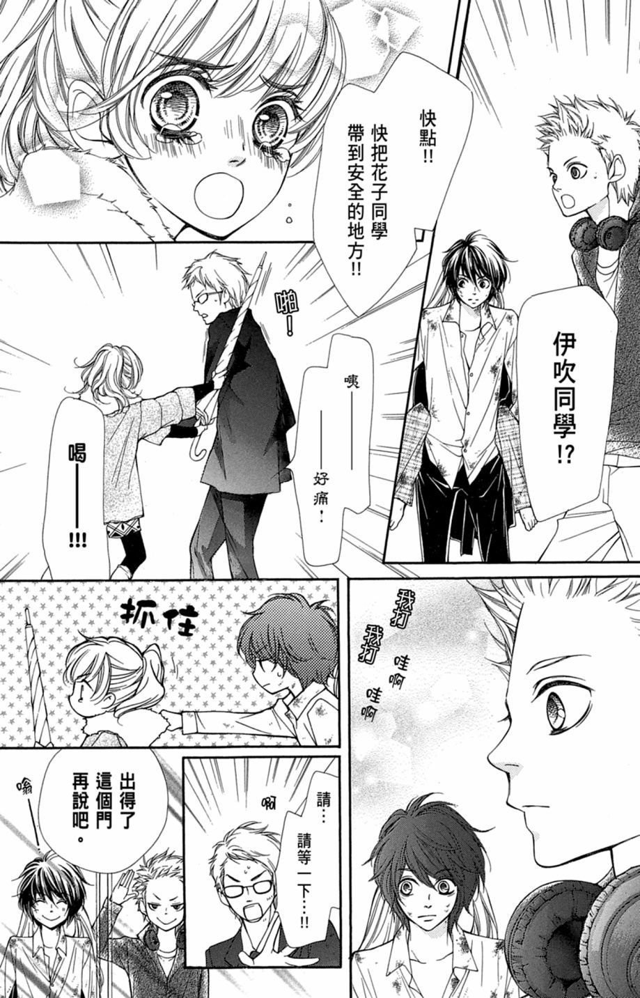第97页