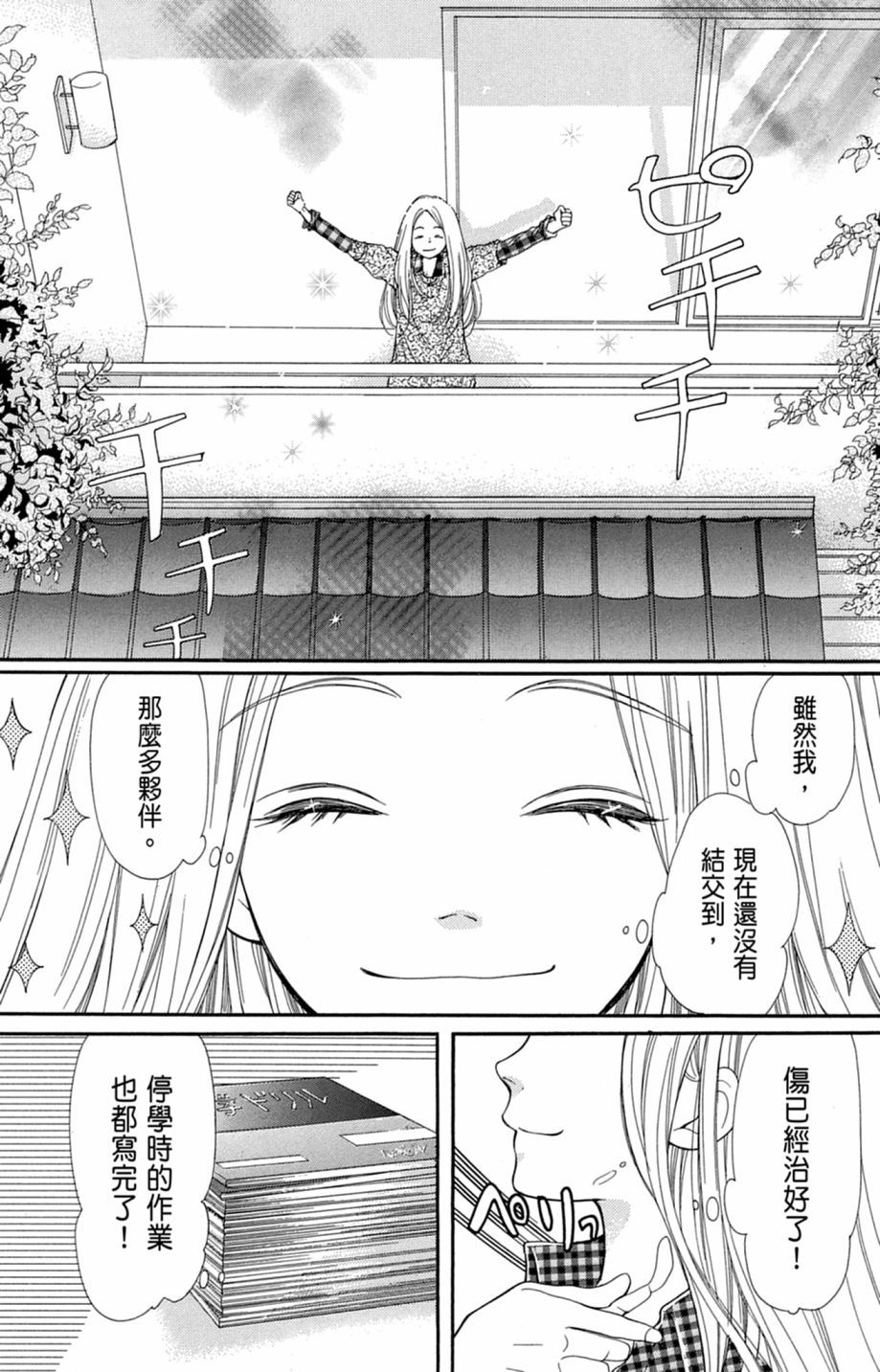 第104页