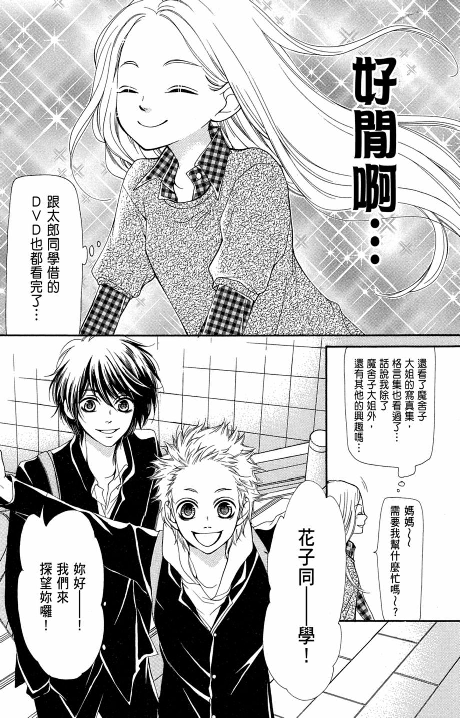 第105页