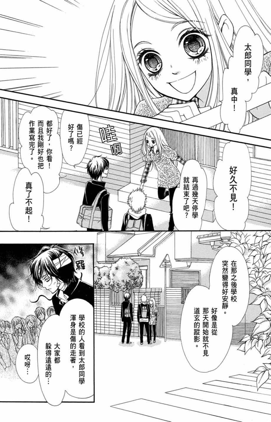 第106页