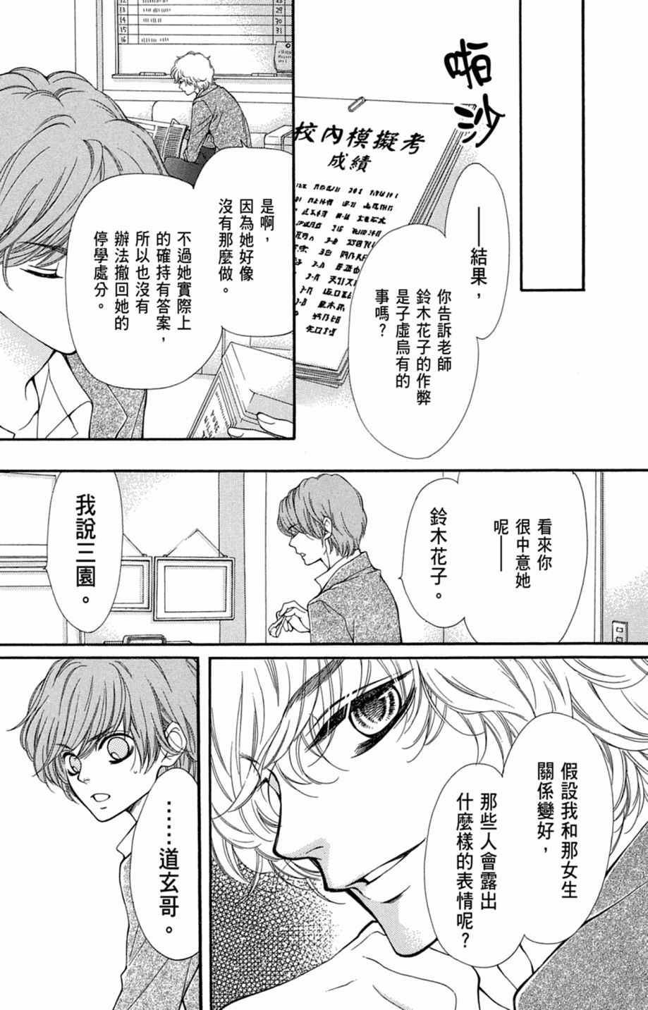 第125页
