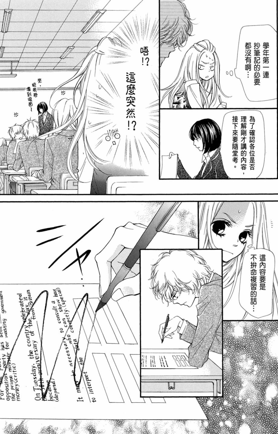 第132页