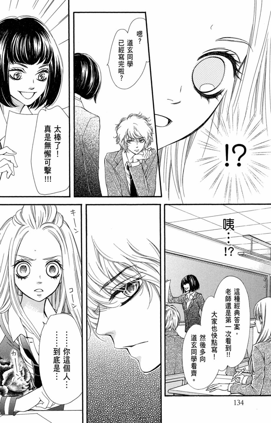 第133页