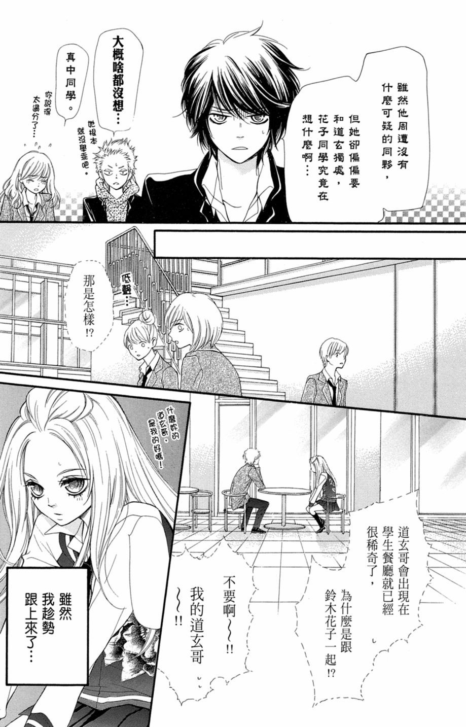 第135页