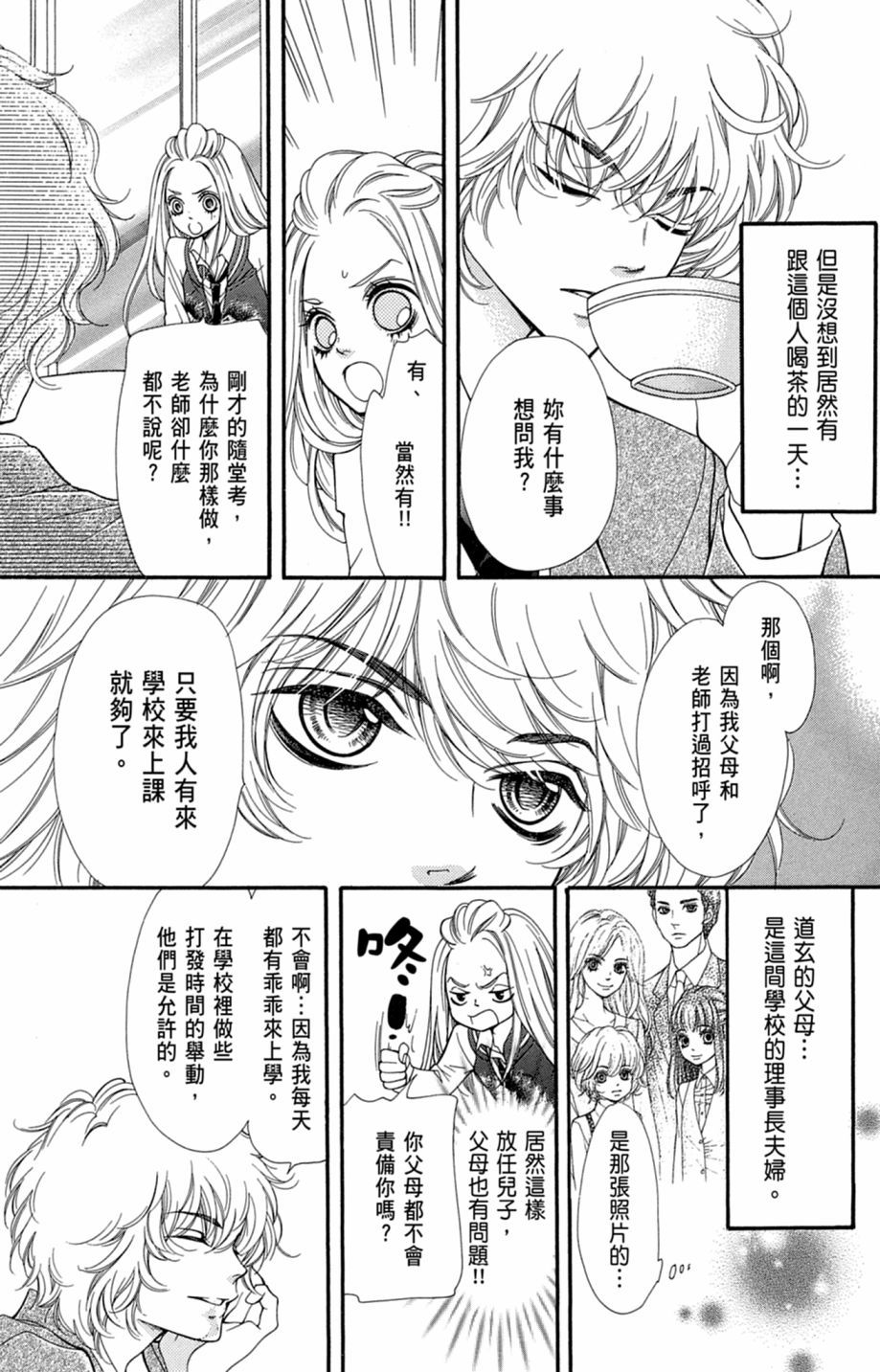 第136页