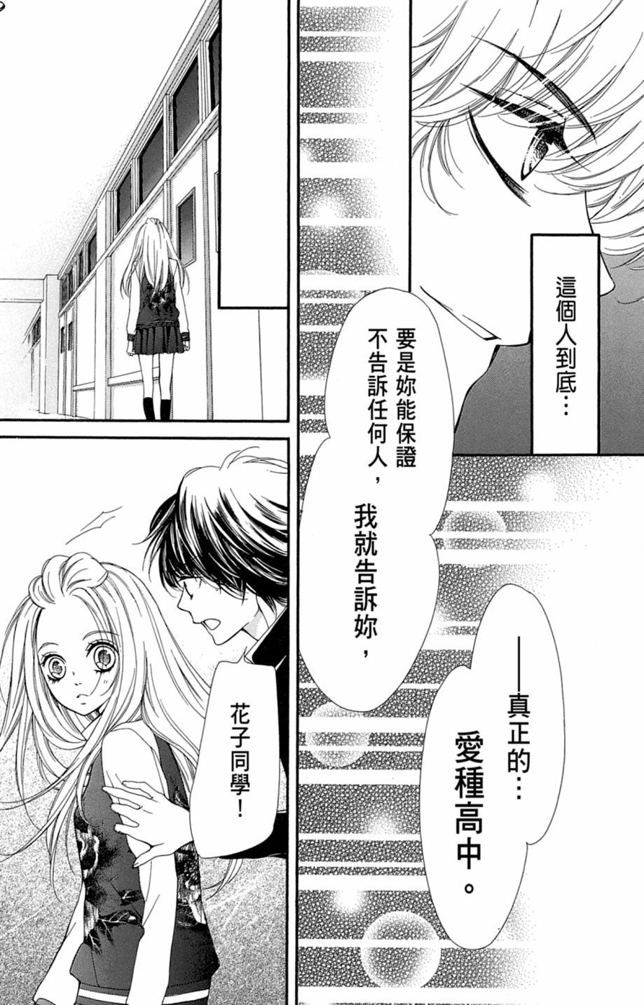 第139页