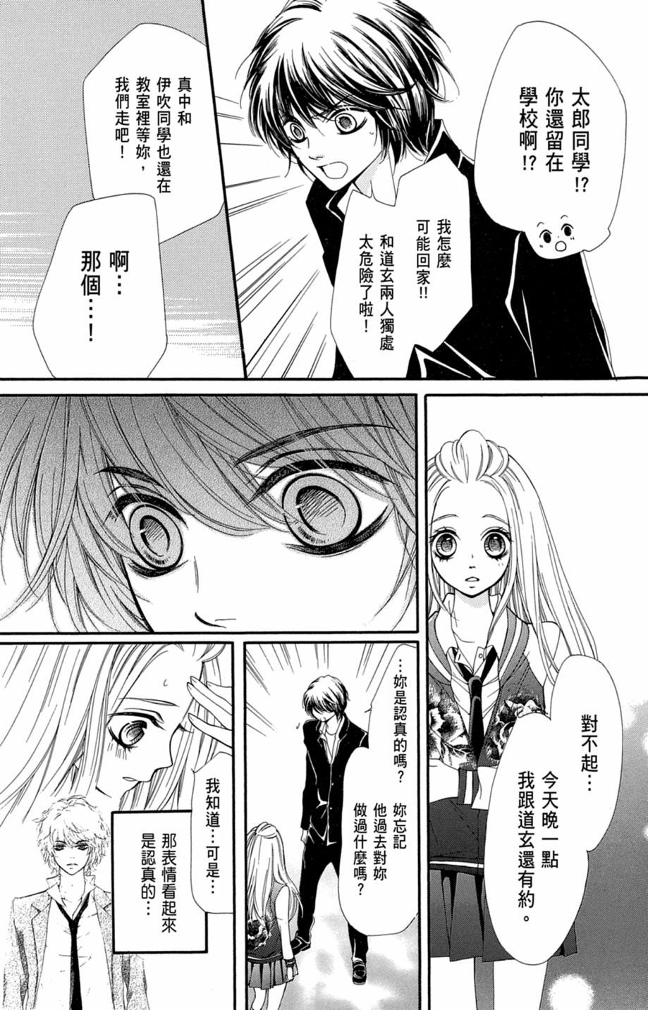 第140页
