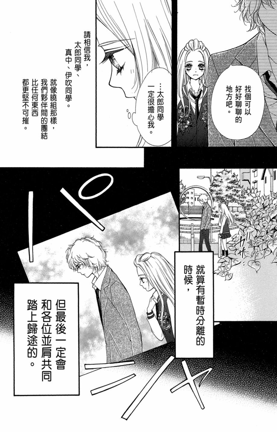 第143页