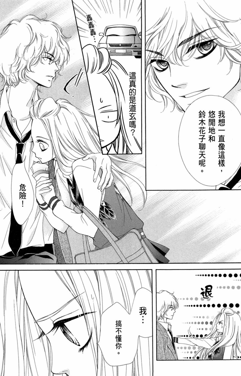 第148页