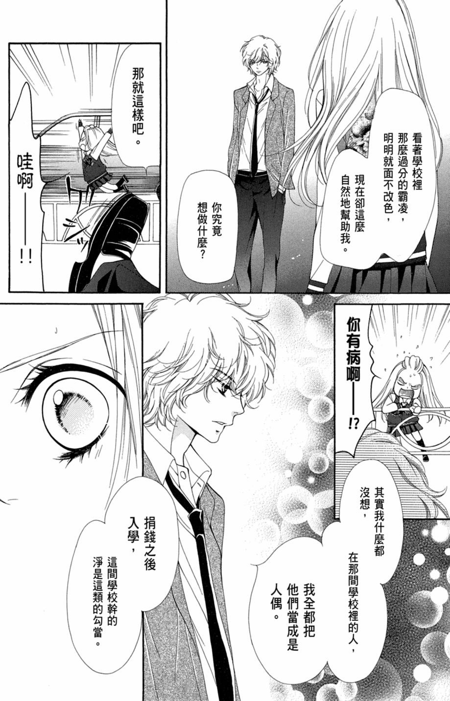 第149页