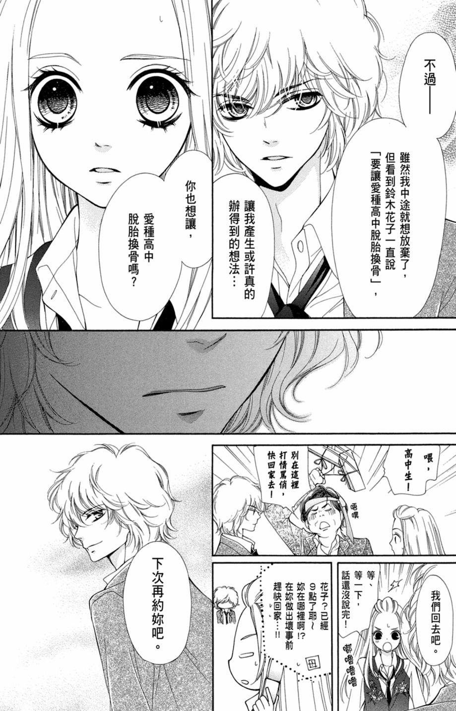 第150页
