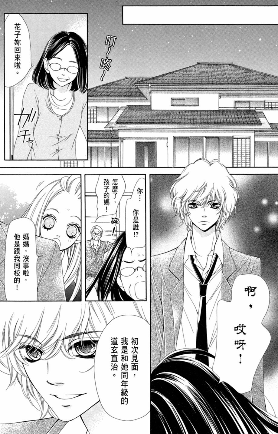 第151页