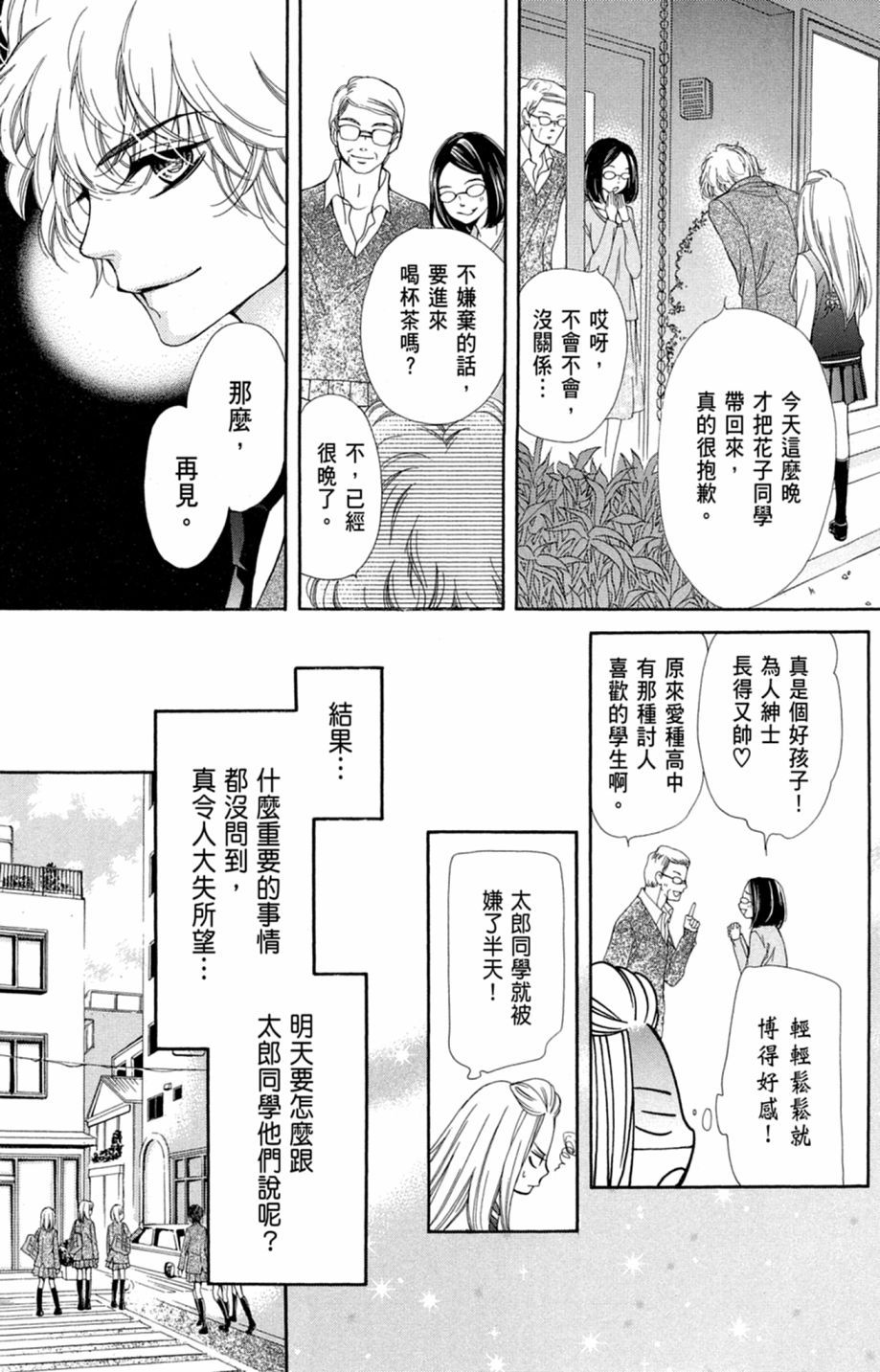 第152页