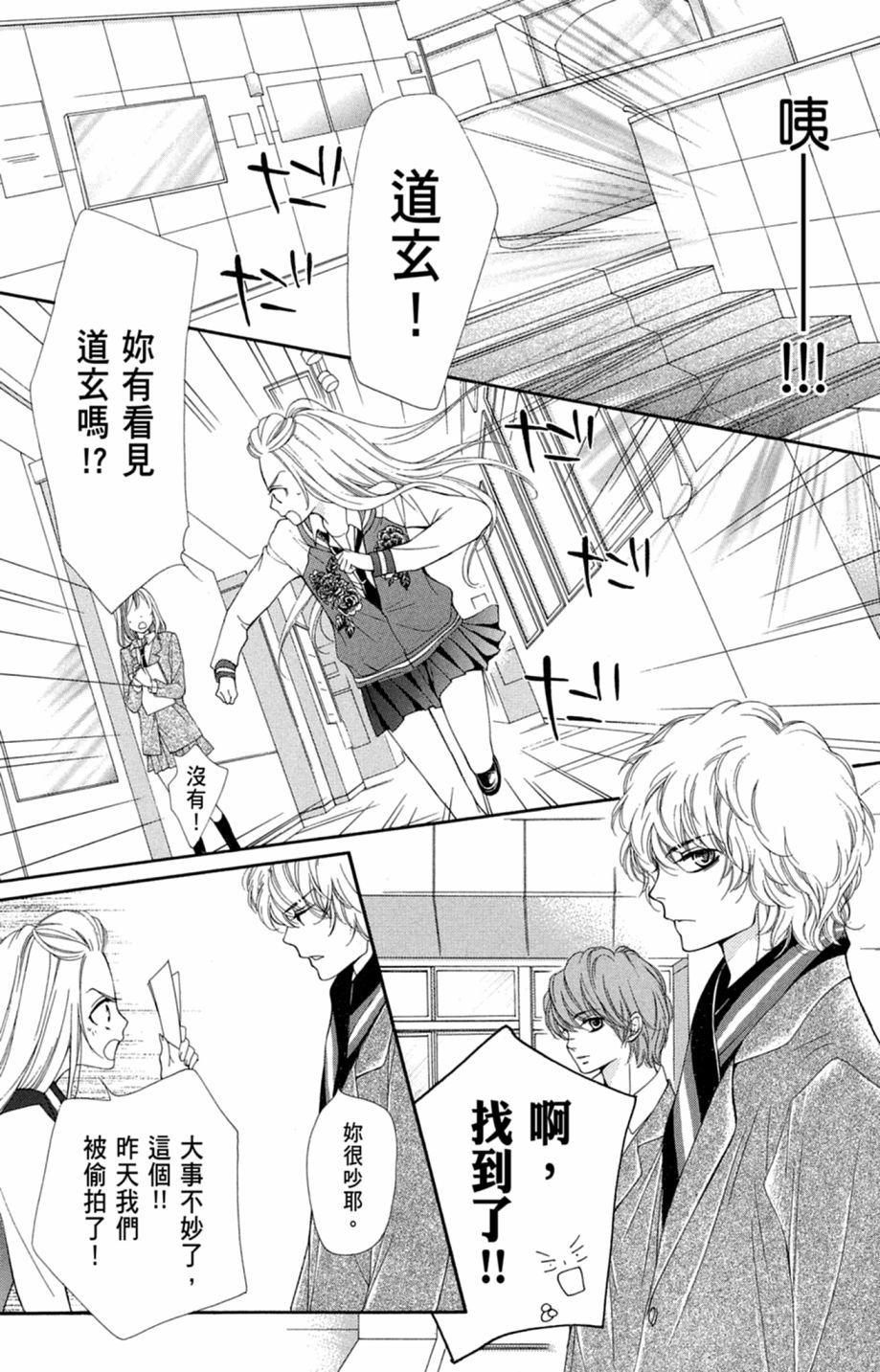 第154页