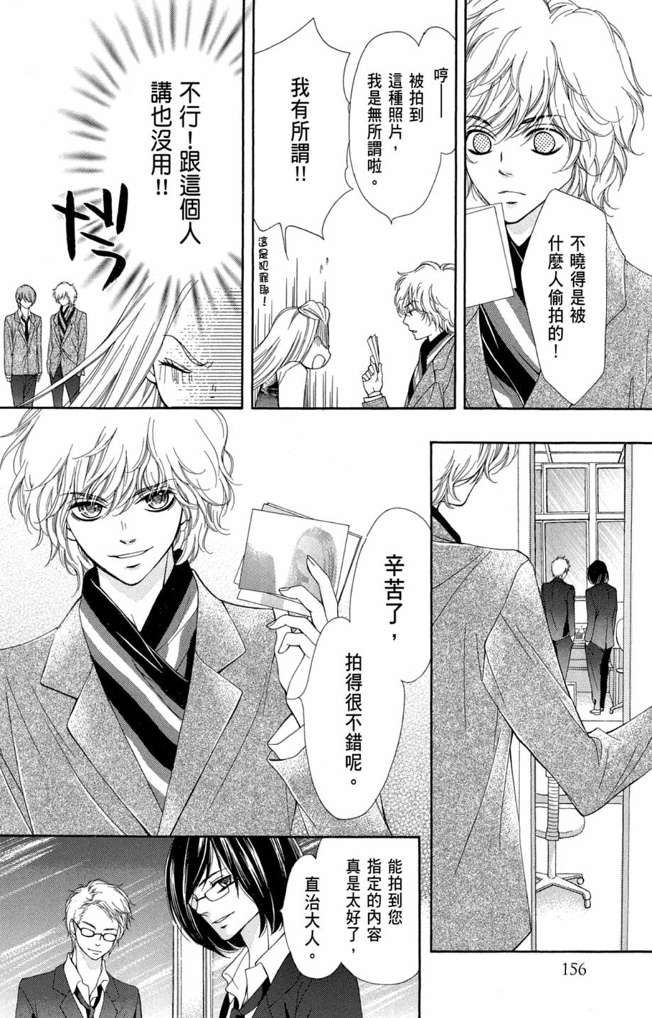 第155页