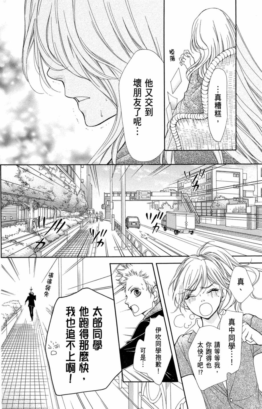 第157页