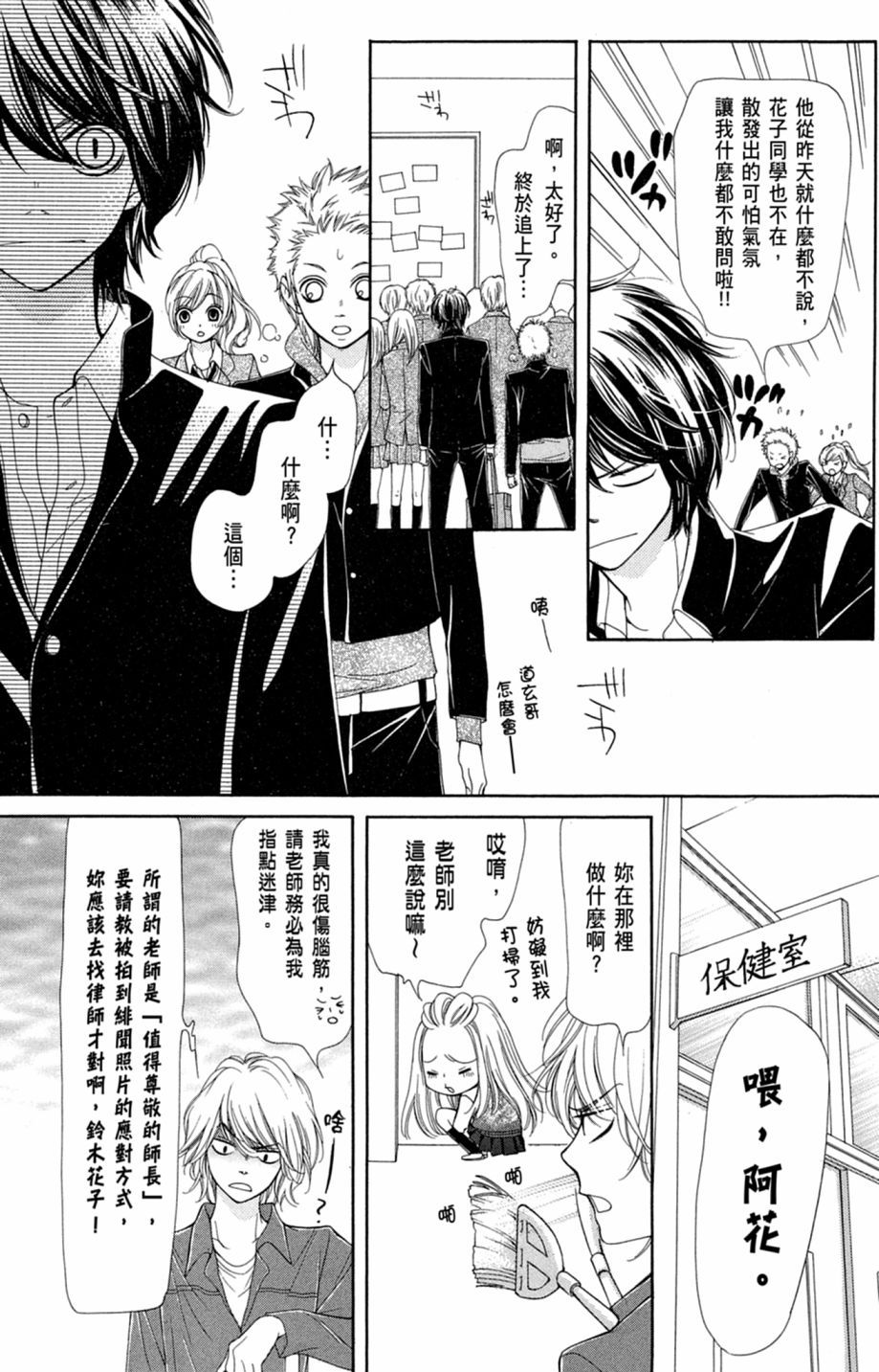第158页