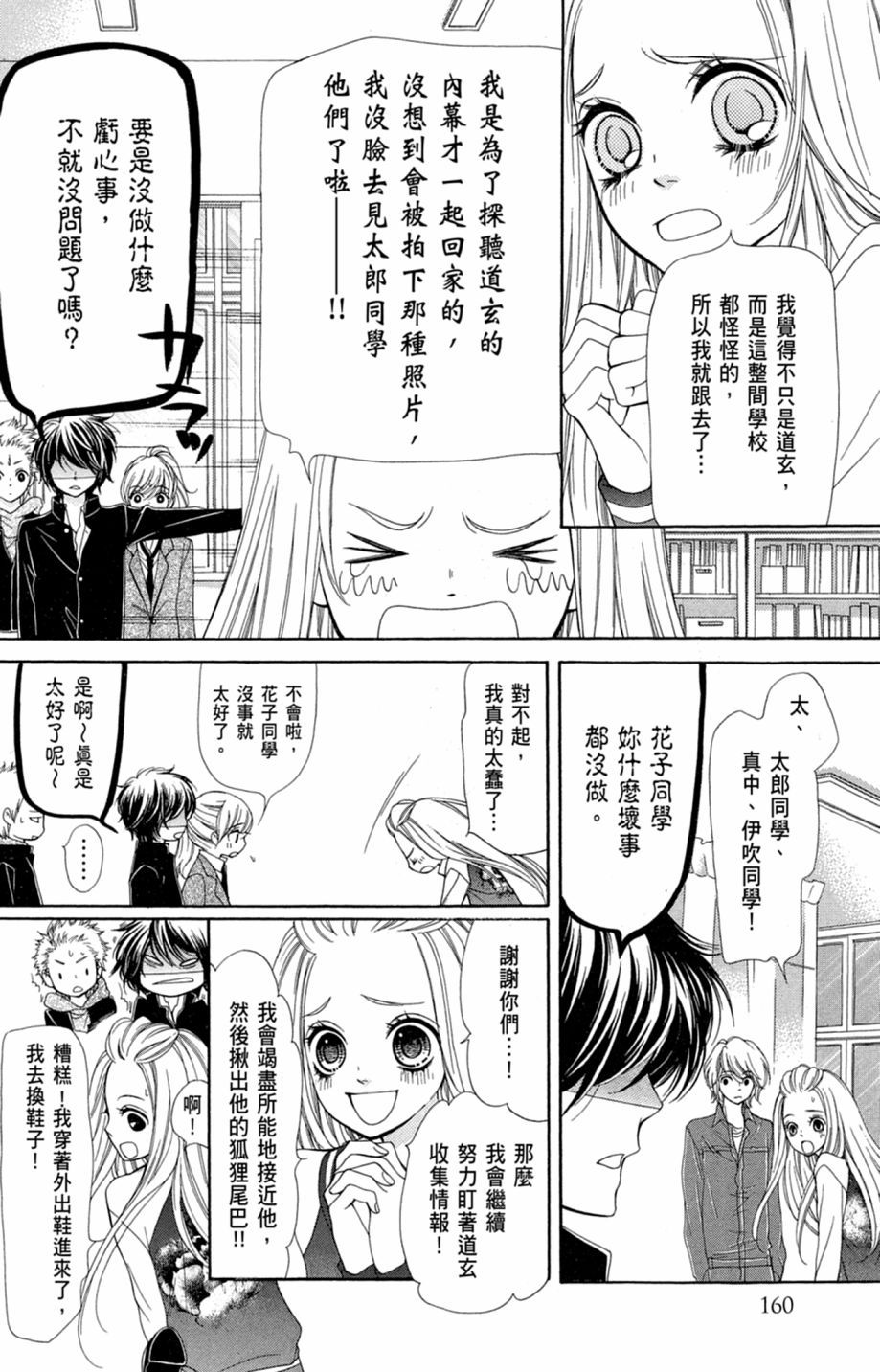 第159页