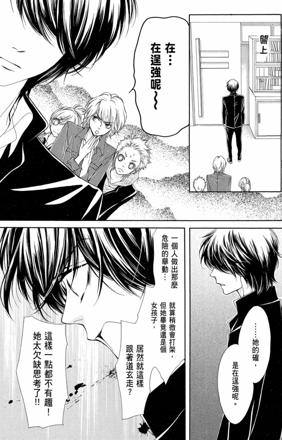 第160页