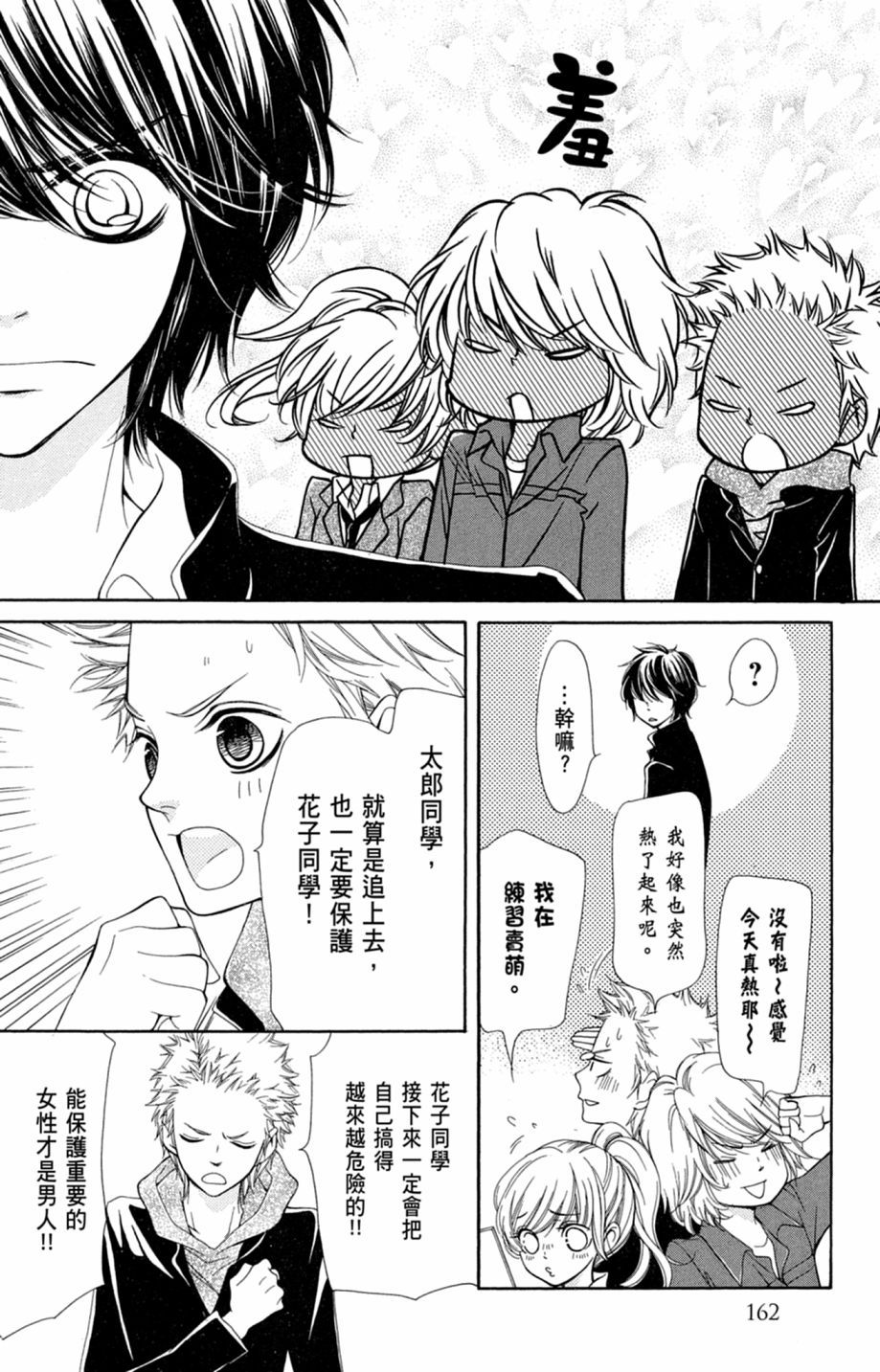 第161页